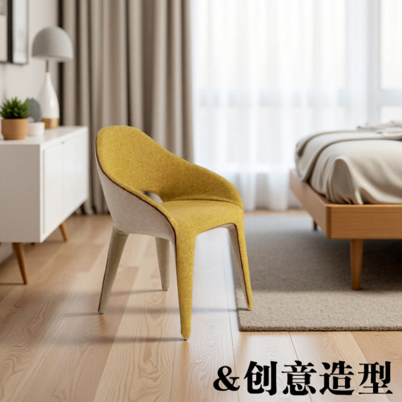 北欧设计师款样板房家具客厅餐椅休闲单椅子布艺懒人家用卧室书椅