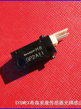 Sysmex希森美康CA1500光耦CA7000用传感器 KR1207光电开关感应器