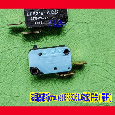 EF83161.6限位开关12A250V常开