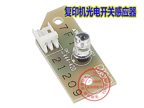 理想传感器检测板适配感应器