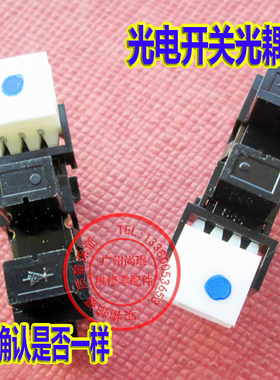 夏普MX3618/4608/5608/3658/4658/5658定影清洁纸适配传感器原装