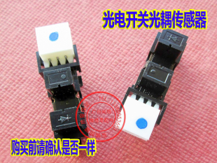 夏普MX3618/4608/5608/3658/4658/5658定影清洁纸适配传感器原装