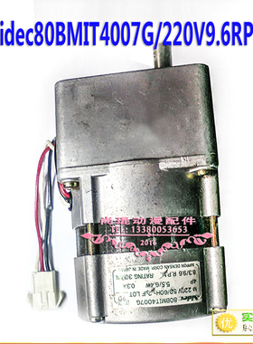 日本Nidec80BMIT4007G/220V9.6RPM减速电机 游戏机适配用马达配件