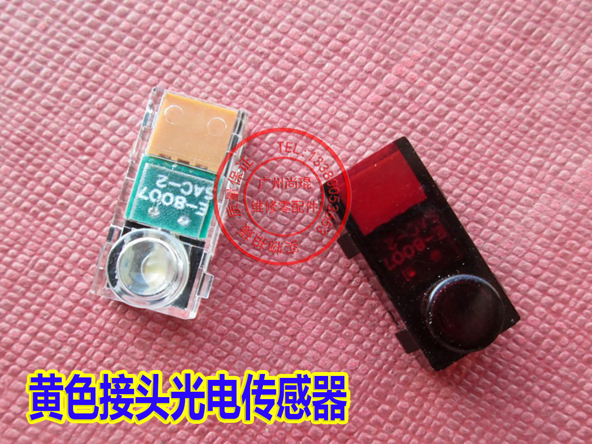 理想一体速印机二进纸传感器