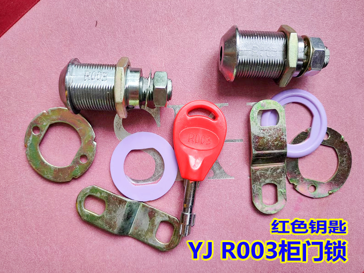 游戏机配件游乐机钥匙 r003/r002/jx-8489/jx-8389上分锁钥匙