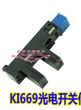 SHINKOH ELECS KI669光电开关 原装进口适配用感应器现货可以直拍