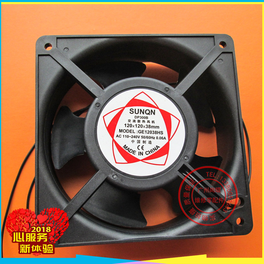 天彩/乐彩18S1/16W1压电写真机电源散热风扇750写真机用散热风扇