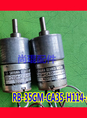 SAYAMA直流RB-35GM-CA35-H114-AT带减速40转电机 24V印刷卷纸马达