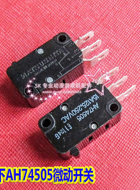 松下AH74505医疗器械限位张网机插件机配件AH74507冲压机模具开关
