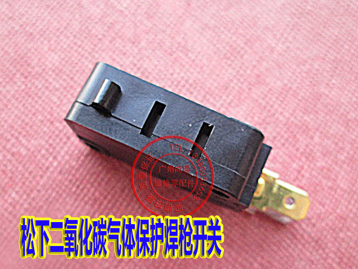 松下二氧化碳气体保护焊枪开关 气保焊枪200/350/500二保焊用配件