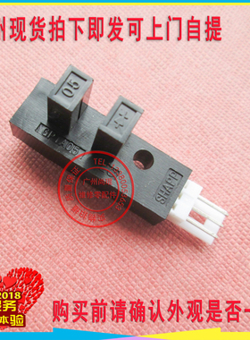 mimaki米马克 JV22 限位感应器 JV3  JV4写真机用传感器原点开关