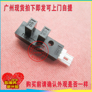 MIMAKI御牧JV3JV4JV22写真机感应器 sensor 原点限位开关limited