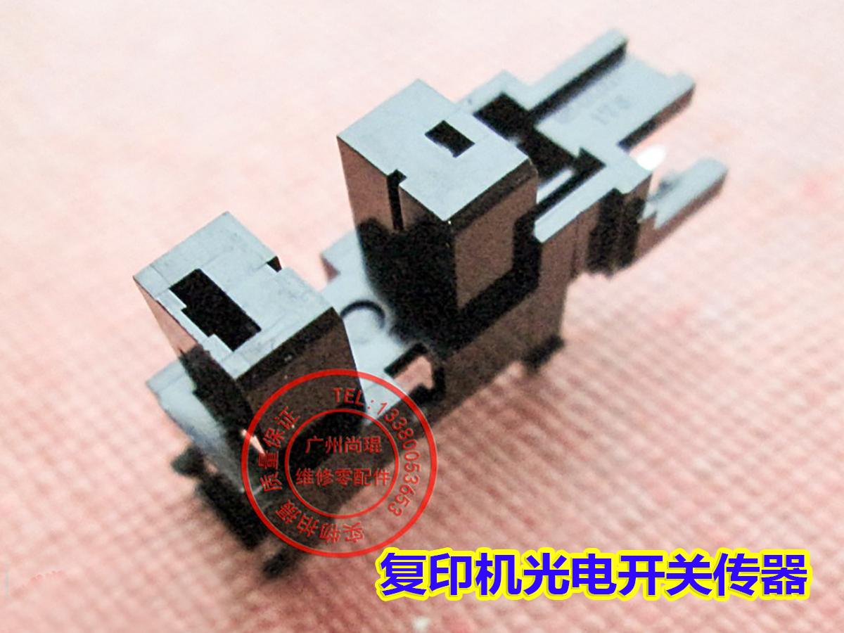 佳能定影出纸光电传感器PS35