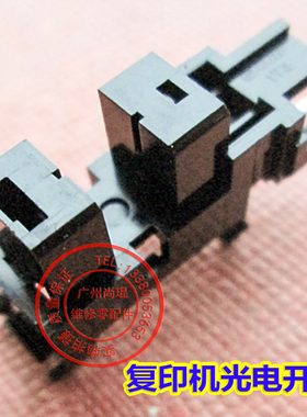 正品理光AW020203/2053/2014D/2014AD扫描原位纸盒纸张检测传感器