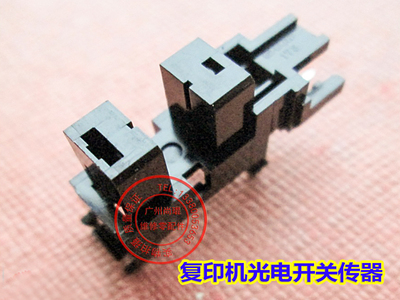 佳能定影出纸光电传感器PS35