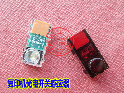 理想装订器出口用传感器[一套]