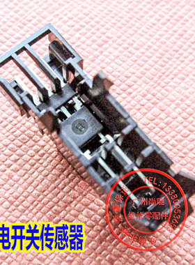 京瓷TA2552/3552/4052/5052/6052/7052/8052ci 适配传感器SENSOR