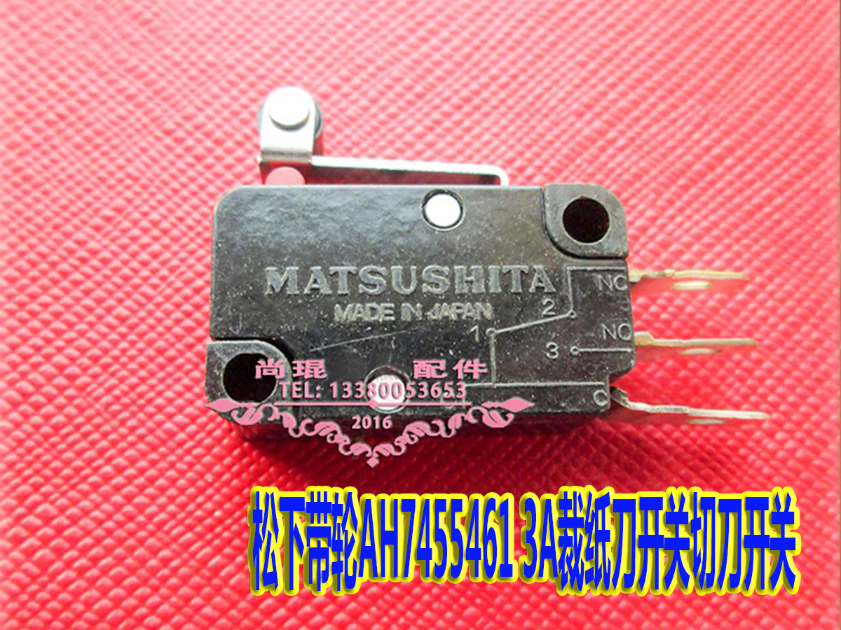 复印机微动配件松下带轮