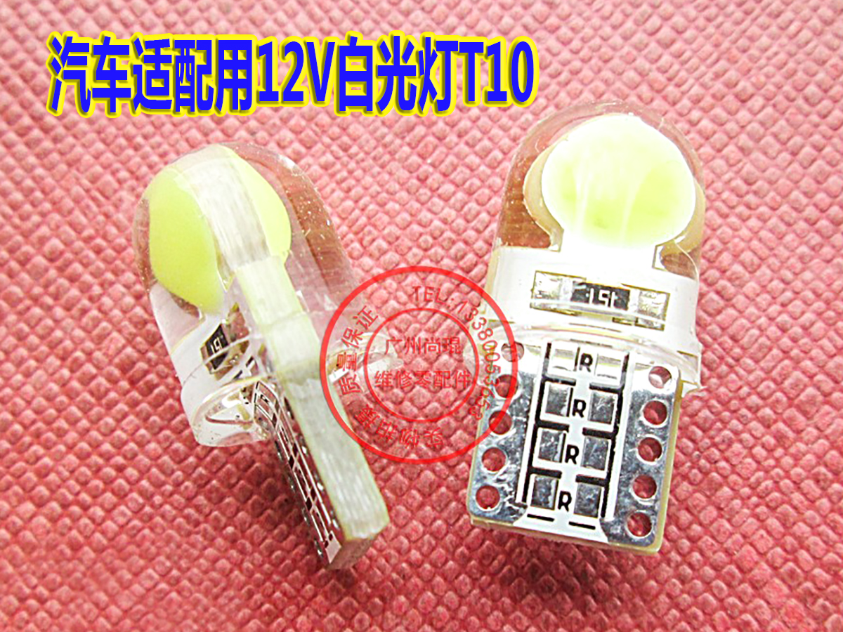 马自达CX-4LED汽车灯牌架灯