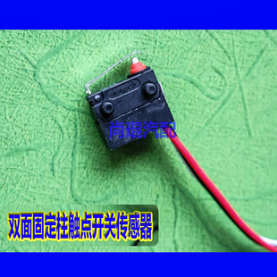 适用于奔驰威霆唯雅诺汽车头盖锁开关  威驰斯宾特门锁汽车零配件