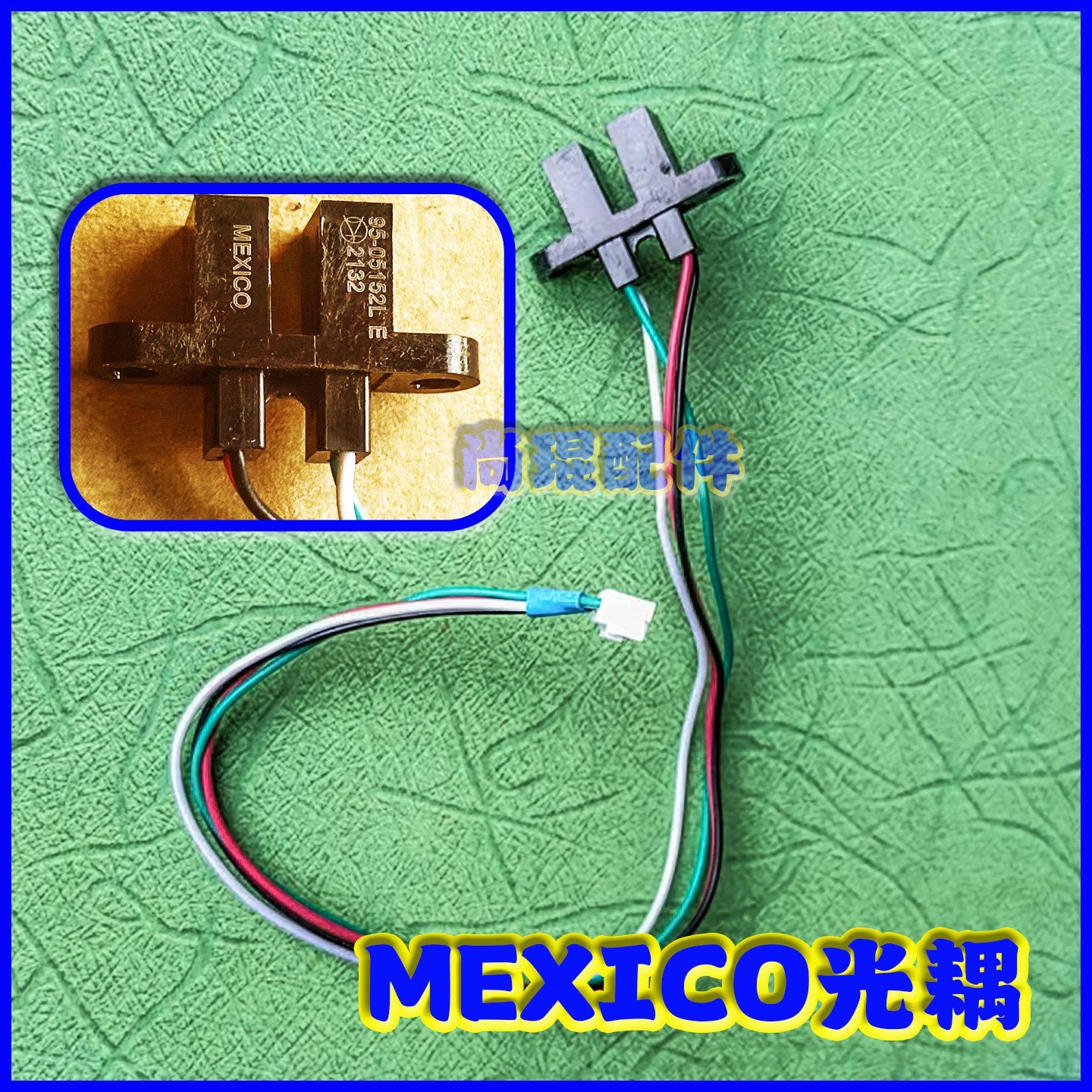 成分系统sysmex森美尿液感应器