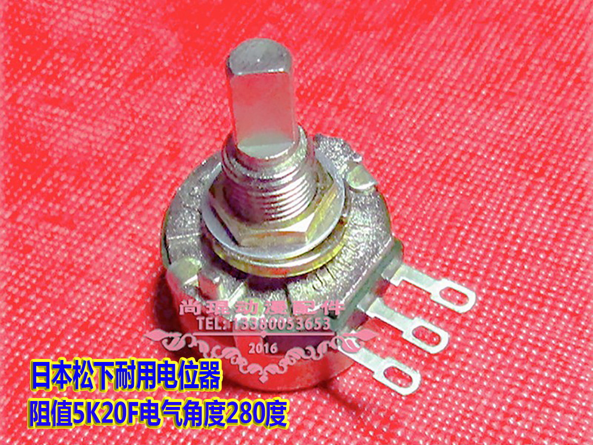 5K环游方向盘电位器赛车定位器