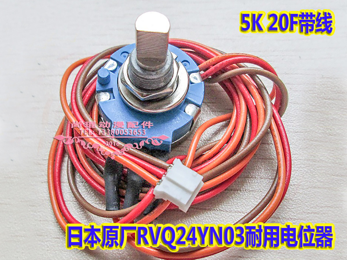 头文字d5k电位器极速赛车日本