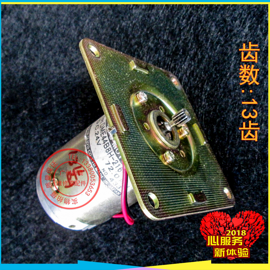 SERVO印刷设备电机马达