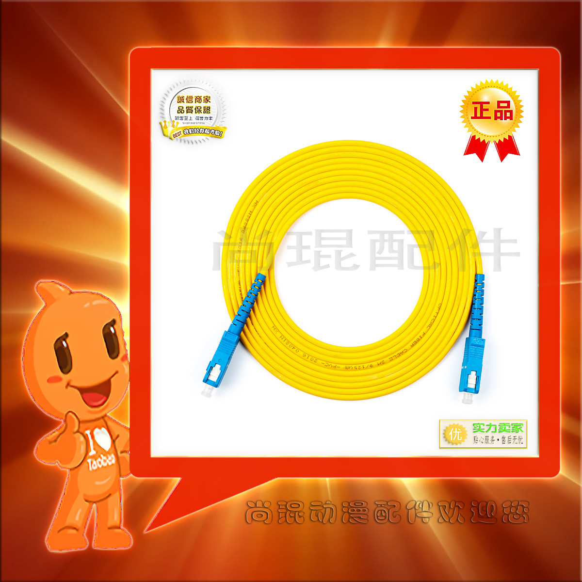 A7平板机小车光纤通讯线复印机光纤线 UV喷绘机适配使用光纤连线