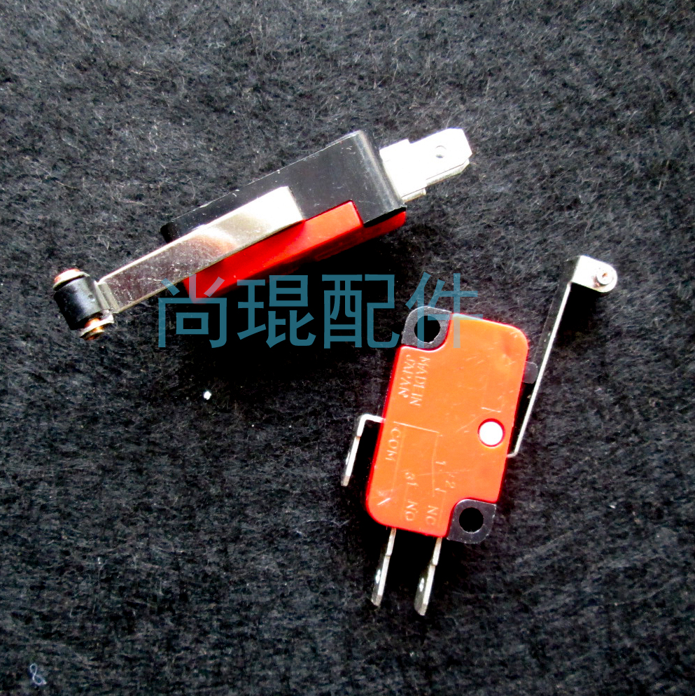 益芳95s/伊东/优玛/汇利/红孚奶茶封口机配件 安全门档板行程开关