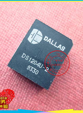 DS1204U-2拆机测试完好保质尚琨专业游戏机配件 游戏机维修配件