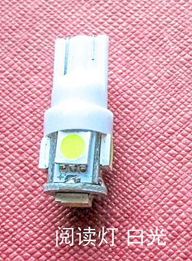 天津一汽骏派A70D60威志V5 夏利N5 N7用LED12V照明灯阅读后尾厢灯