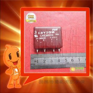 游戏机适用拆机件固态继电器配件 CXE380D4/4-32V/DC380 VAC