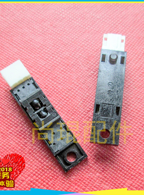 理光二进纸传感器 JP780C 5000 3810 6201 5425 4510版纸检测配件