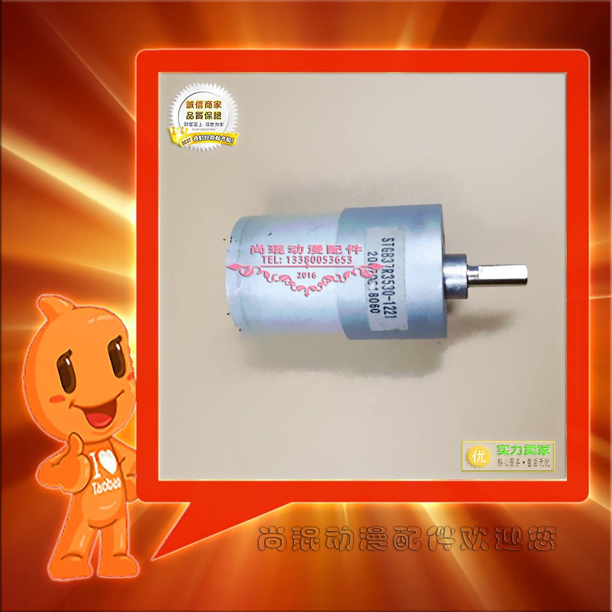 C24V42PRM游戏机直流减速马达
