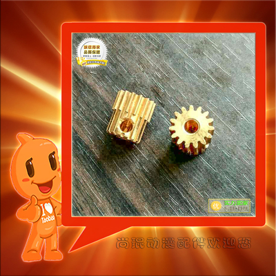 无限HSP1比10遥控电车马达齿轮