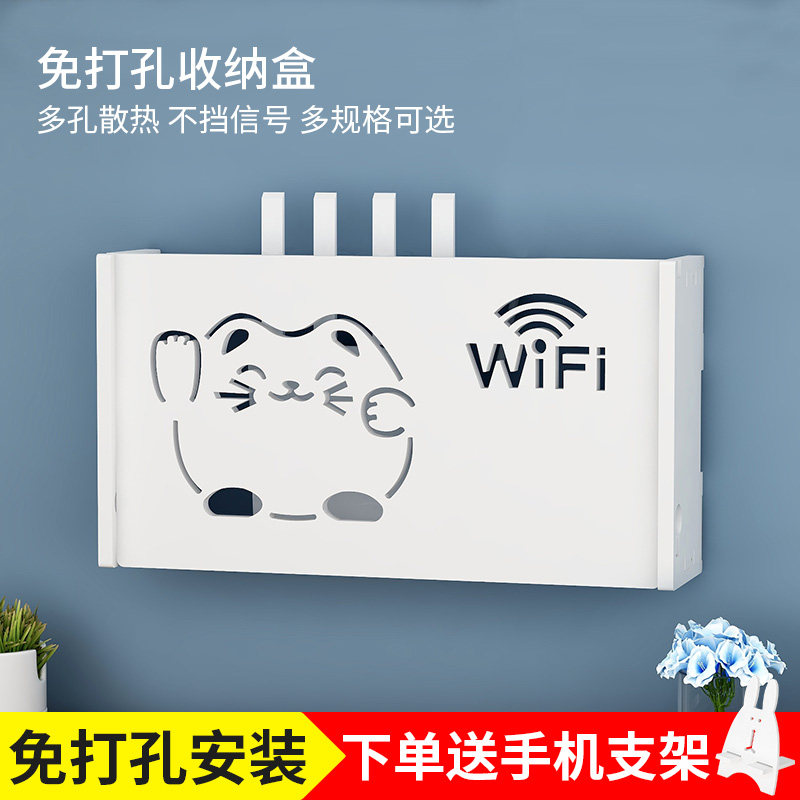 免打孔墙上壁挂机顶盒置物架wifi猫无线路由器收纳盒多媒体箱遮挡|msdalam kategori perabot kediaman, rak, rak/rak - dari Buy2taobao.com untuk memberikan perkhidmatan ejen Taobao profesional membeli