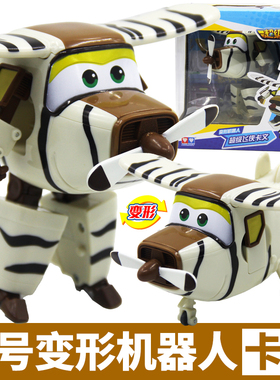 奥迪双钻超级飞侠玩具大号变形机器人飞机卡文710230酷飞710270