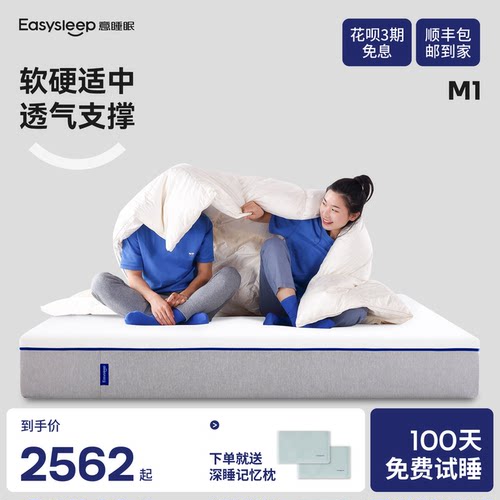 乳胶弹簧床垫十大名牌可定制