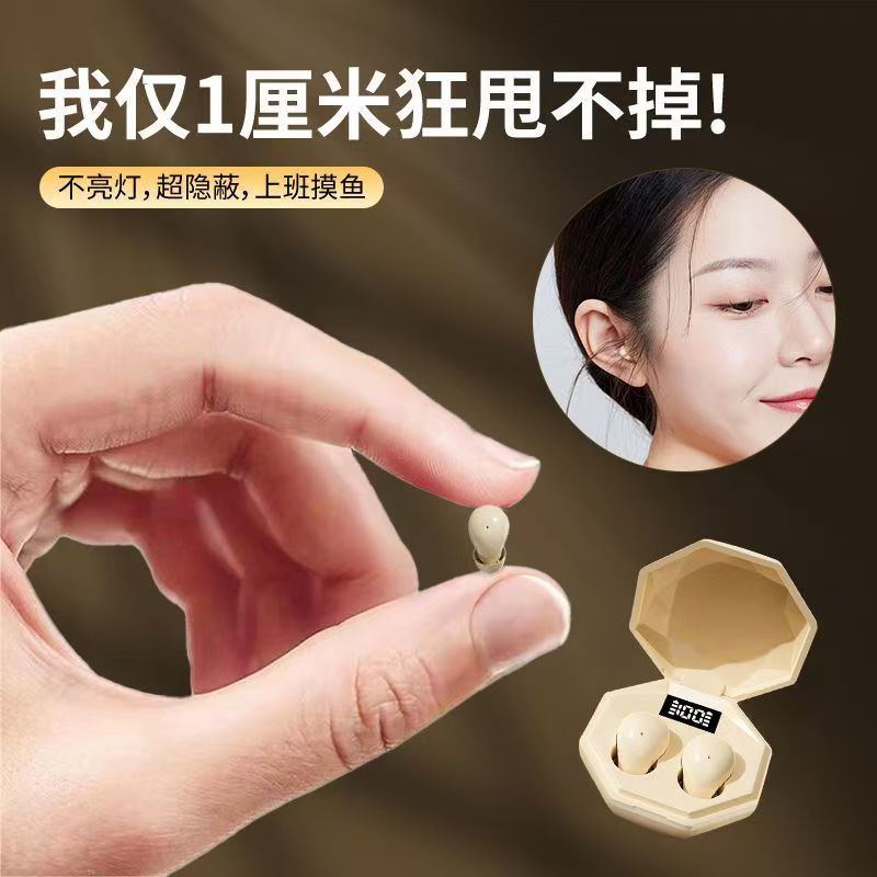 超小迷你睡眠蓝牙耳机隐形微型无线运动入耳式降噪超长续航不压耳