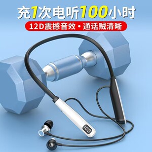 2026新款重低音蓝牙耳机颈挂脖式无线运动跑步入耳降噪超长续航