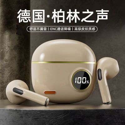 s190蓝牙耳机半入耳式降噪高音质