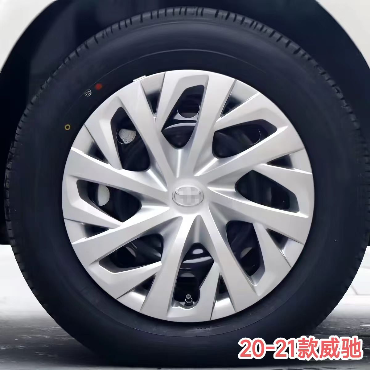 20-21款丰田威驰15寸轮毂盖