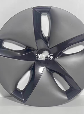 适用特斯拉model3毛豆3轮毂盖19-23款18寸新老款轮毂盖轮毂保护罩