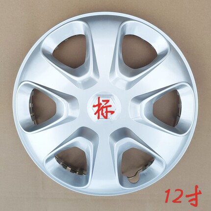 雷丁电动汽车D50 12寸轮毂盖改装款通用轮胎装饰罩防剐蹭保护帽