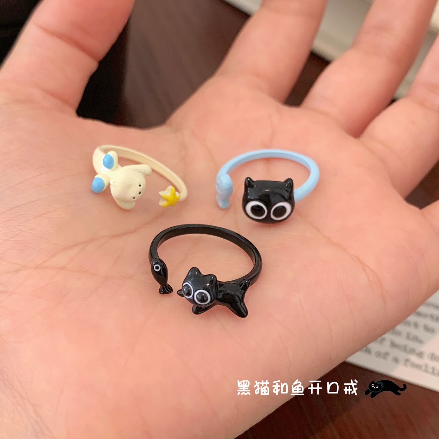 卡通可爱黑色猫咪小狗开口戒指女高级感小众设计情侣对戒韩国戒指