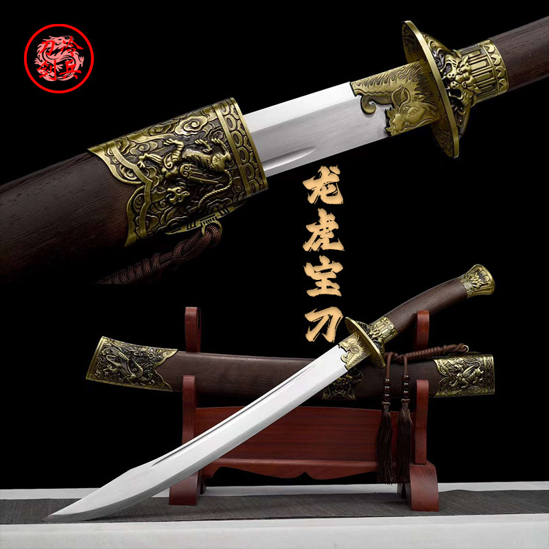 龙泉镇宅宝刀牛尾刀锰钢一体绣春刀龙虎大刀收藏工艺品摆件未开刃