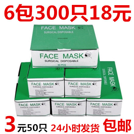一次性口罩批发黑色蓝色白色美容院专用男女透气薄款易呼吸50只装