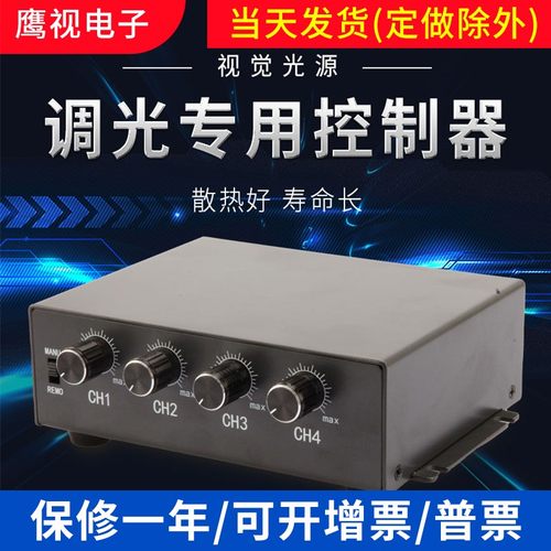 设备机器专用厂家直销视觉光源