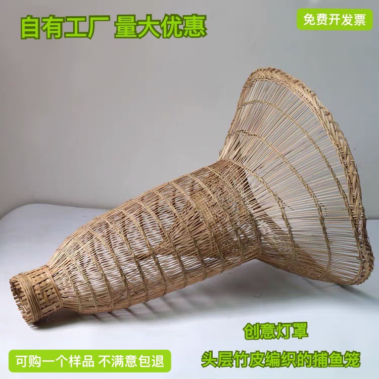 纯手工竹编鱼笼黄鳝泥鳅笼农家民宿酒店餐厅怀旧创意装饰灯笼吊灯